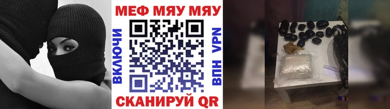 Меф Черкесск