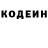 Кодеиновый сироп Lean Purple Drank Eduard Moi