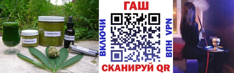 даркнет как зайти  Черкесск  Печенье с ТГК марихуана 