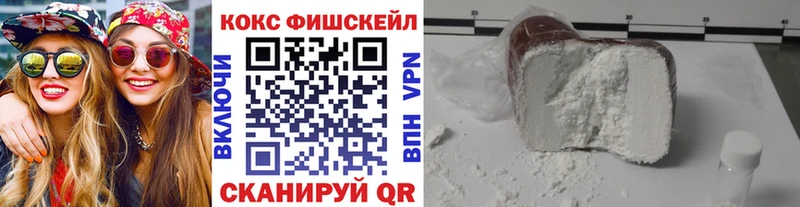 где купить наркоту  Черкесск  КОКАИН Боливия 