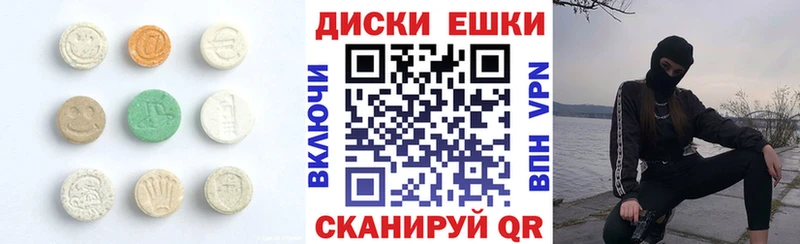 ЭКСТАЗИ таблы магазин продажи наркотиков Черкесск