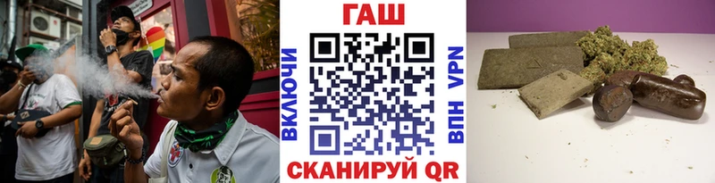 ГАШ Ice-O-Lator  Черкесск 