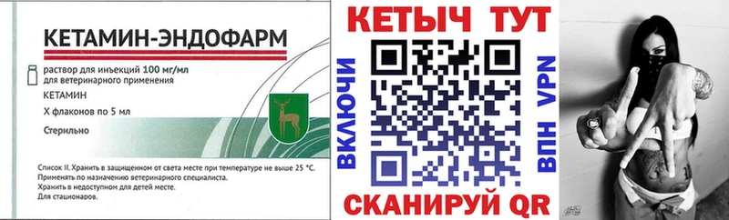 darknet как зайти Черкесск КЕТАМИН ketamine