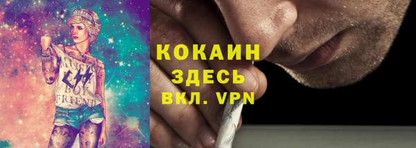 кокаин премиум Арсеньев