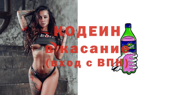экстази Богородицк