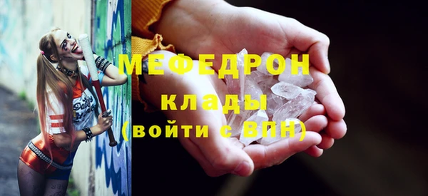 мескалин Аркадак