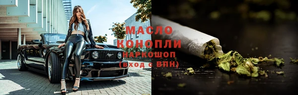 кокаин премиум Арсеньев