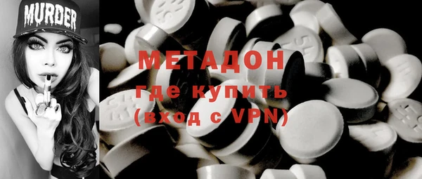 марки lsd Армянск