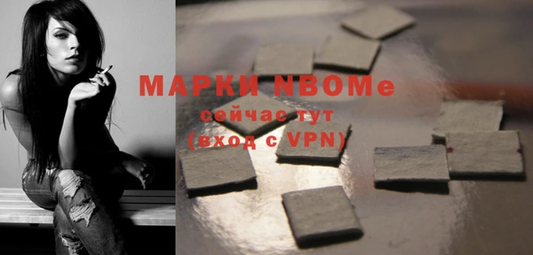 мескалин Аркадак