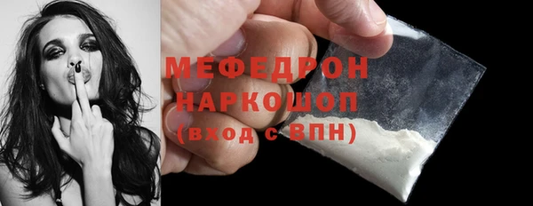 мескалин Аркадак