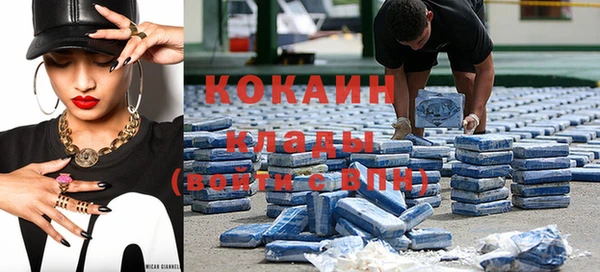 кокаин премиум Арсеньев