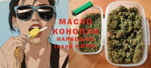кокаин премиум Арсеньев