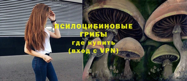 кокаин премиум Арсеньев