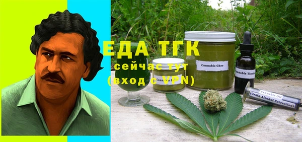 мескалин Аркадак