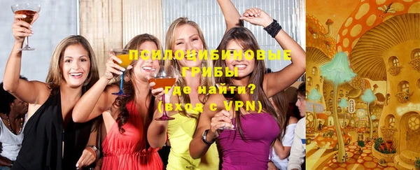 кокаин премиум Арсеньев