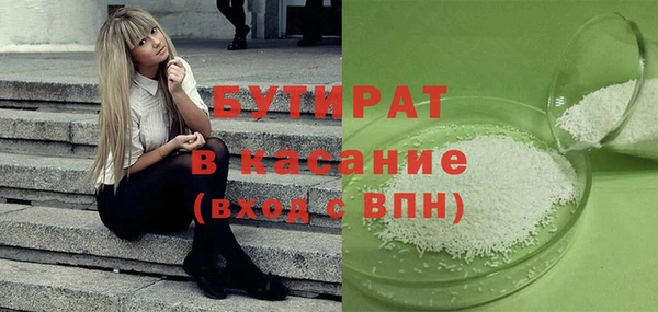 кокаин премиум Арсеньев
