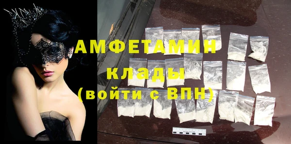 кокаин премиум Арсеньев