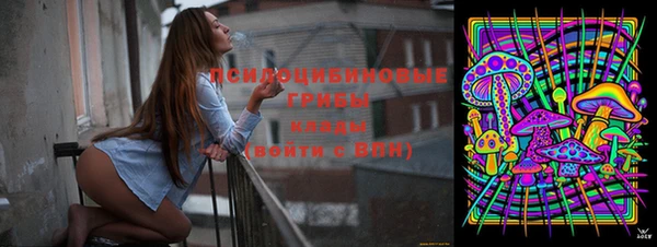 кокаин премиум Арсеньев