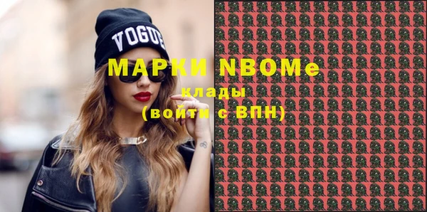 МДМА Богданович