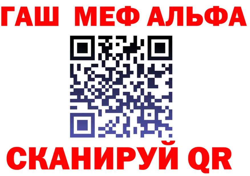 Кокаин Fish Scale зеркало shop MEGA Черкесск