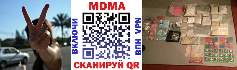 MDMA crystal  Черкесск 