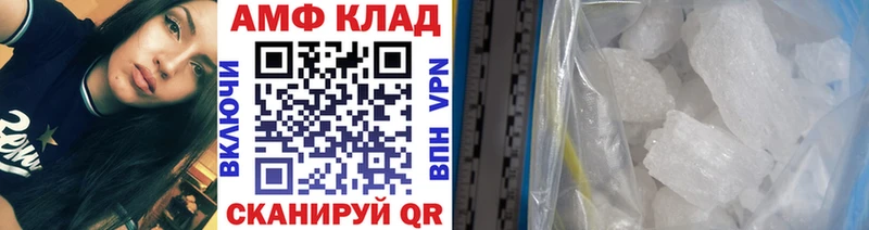 как найти закладки  MEGA ССЫЛКА  МЕТАМФЕТАМИН Methamphetamine  Черкесск 