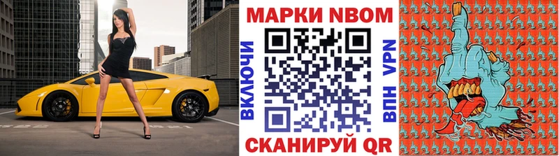 Наркотические марки 1,5мг  закладки  Черкесск 