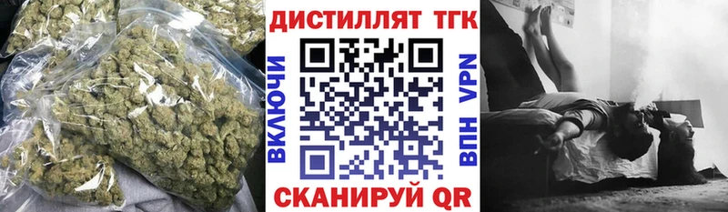 ТГК жижа  где найти наркотики  Черкесск 